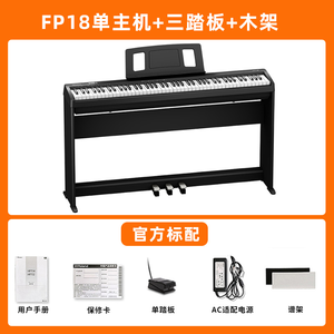 <span class=keywords><strong>Piano</strong></span> électrique à marteaux de marque <span class=keywords><strong>Roland</strong></span> FP18, couleur noire, NEUF, FP-18, 88 touches, clavier électronique - Product Image 4