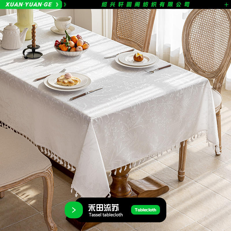 Nappe à pompons Hetian