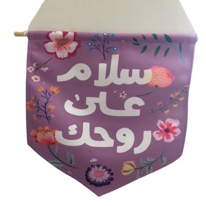 Biểu Tượng Tùy Chỉnh In Màu Đen Treo Cờ Trống Bông Vải Biểu Ngữ Cờ Cho Trang Trí Sử Dụng Làm Của Vải - Product Image 2