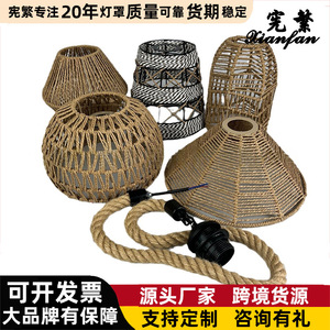 Woven Hemp <b>Rope</b> Chandelier Cone Shape E27 Single Head For Living Room Bedroom Home Decor LED <b>Light</b> Source - Product Image 5