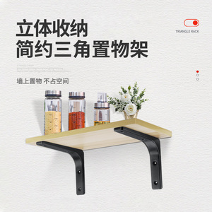Stainless Steel Triangular <b>Bracket</b> Wall Mount Shelf Support Modern Simple Design Durable Partition Use - Product Image 1