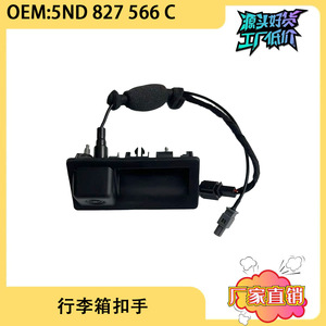 Volkswagen Tiguan Trunk Handle With <b>Camera</b> 5N0827566C <b>Night</b> <b>Vision</b> Function - Product Image 5
