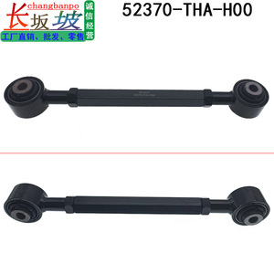 Brazo de Control Trasero Ajustable Honda 52370-THA-H00 para Accord, Avancier, URV - Product Image 2
