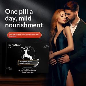 ยาสมุนไพรจีนโบราณ 50 กรัม กล่อง 5 ซอง x 10 กรัม สำหรับชงชา ซุป หรือรับประทานโดยตรง เกรดอาหาร - Product Image 1