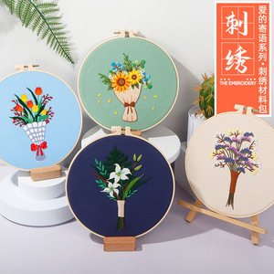 Stamped Flower Bouquet Diy Needlepoint Cross Stitch Embroidery Kits