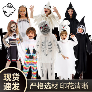 Costume d'Halloween pour enfants Jiedi, costume de fantôme rayé arc-en-ciel avec cape, taille 6 ans - Product Image 5