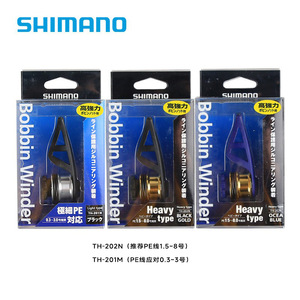 Atador de nudos Shimano Th-201m para atar líneas de pesca, nudo GT, aluminio, hecho en Japón, herramienta de pesca - Product Image 5
