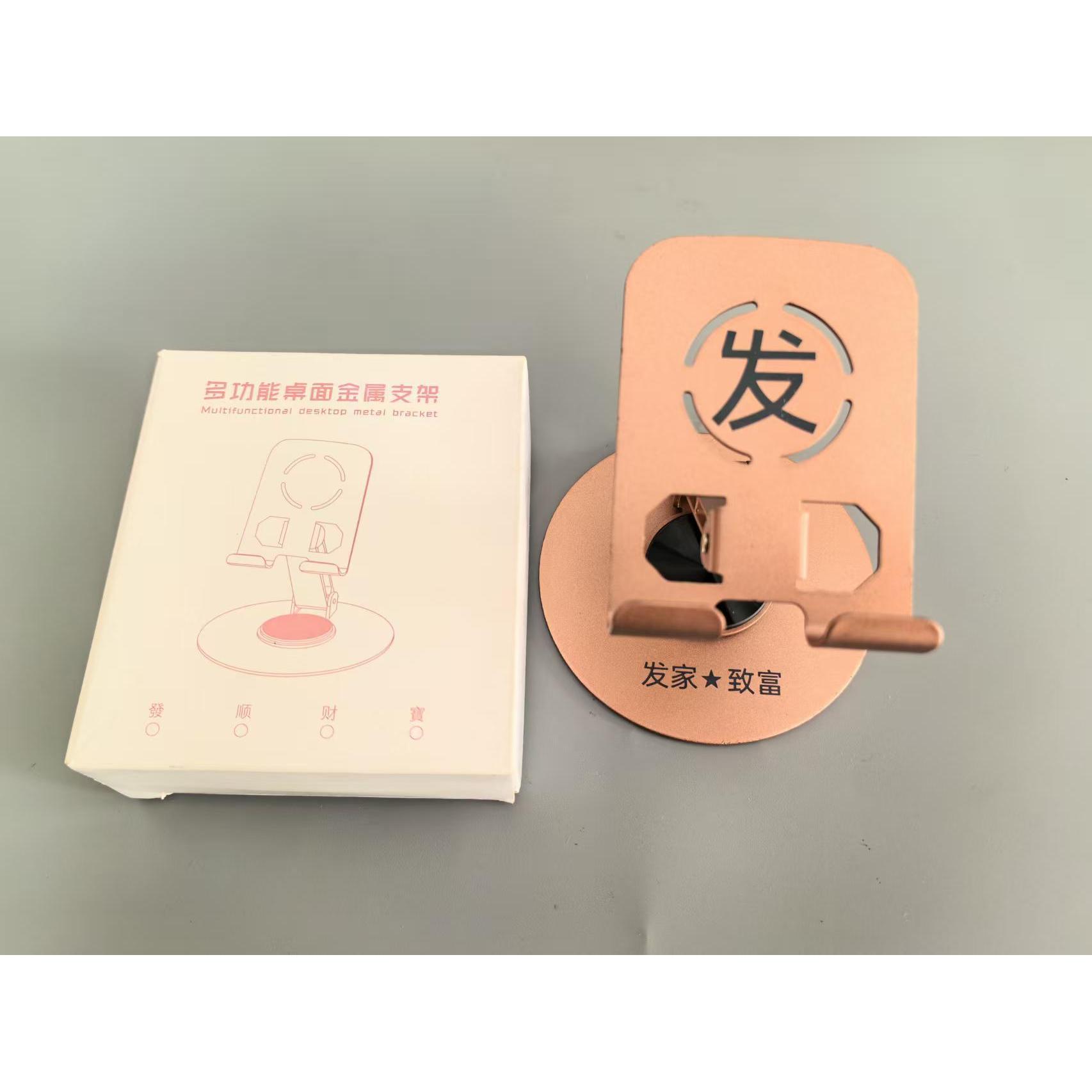 White box metal rotating bracket [shipping]