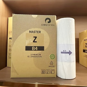 Comstar มาสเตอร์โรลสำหรับ riso RZ EZ 200 220 230 530 570 300 370 390 MZ 730 770 S-4250 S-4363 S- 4249 A4 A3 <span class=keywords><strong>B4</strong></span> - Product Image 3