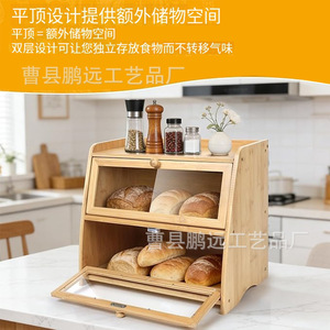 Bamboo Bread Storage Box Double Layer Kitchen Bakery Food Organizer With Glass Door For Home Use - Product Image 5