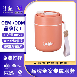 Mug isotherme en acier inoxydable avec couverts, pot à soupe scellé de qualité alimentaire 304, tasse à lait pour étudiants et employés de bureau - Product Image 3