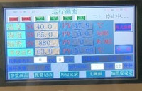 Cámara de Prueba Ambiental de Radiación Solar, Lámpara de Haluro Metálico, Gabinete de Prueba de Envejecimiento Solar para la Resistencia a la Intemperie de Recubrimientos Automotrices