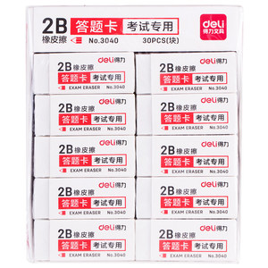 Deli 2B Exam Eraser No.3040 White Dust Free For Answer Sheet Testing - Product Image 3