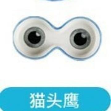 Petite plaque à œil