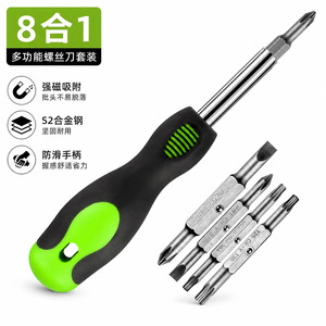 8 In 1 <b>Screwdriver</b> <b>Set</b> S2 Alloy Steel Magnetic <b>Bits</b> Household Repair Tools - Product Image 1