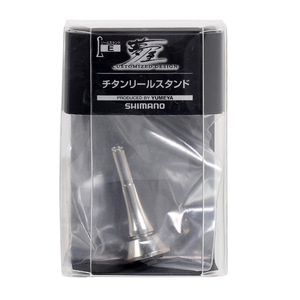 Barra estabilizadora de aleación de titanio Dream House tipo E para carrete de pesca Stella Vanguard - Product Image 2