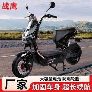 Motocicleta Eléctrica FILONG Warhawk 42kg con Frenos de Cubo Delantero y Trasero, Batería de Plomo-Ácido Estándar, Uso Urbano y Rural - Product Image 2