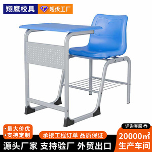 Conjunto de escritorio y silla escolar Lin Ying, azul, estilo moderno minimalista, para uso en el aula por parte de los estudiantes. - Product Image 5