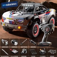 Vehículo de Control Remoto 1/18, Auto RC 4x4 Big Foot 4WD, Camioneta RC de Pista Corta, Auto Todoterreno con Control Remoto 2.4G