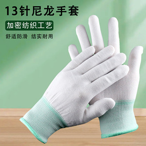 Guantes de Trabajo de Nailon de 13 Agujas, Blancos con Ribete Verde, Transpirables, Resistentes al Desgaste, Guantes de Seguridad de Uso General - Product Image 2