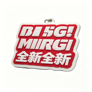 Porte-clés en caoutchouc PVC souple 2D avec logo personnalisé pour cadeau OEM, porte-clés en caoutchouc PVC silicone 3D 2D pour promotion - Product Image 1