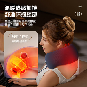 หมอนรองคอรูปตัว U เครื่องนวดคอแบบชาร์จไฟได้ USB สำหรับการเดินทางที่บ้านบรรเทาอาการปวดกระดูกสันหลังส่วนคอ 300 กรัมนุ่มสบาย - Product Image 4