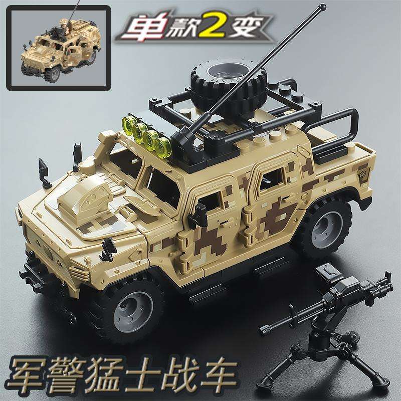 Swat Guerrero carro desierto gris [puede cambiar en 2 formas]