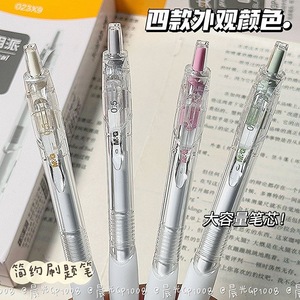 Bolígrafo de Gel Chenguang GP-1008 de 0.5 mm con Botón de Presión, Transparente, Práctico, para Oficina y Escuela - Product Image 5