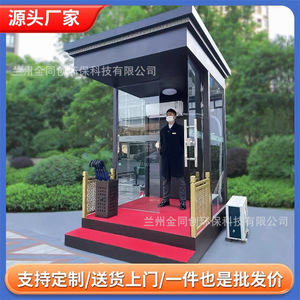 Caseta de Seguridad Jin Tongchuang de Acero Inoxidable, Diseño Moderno e Impermeable para Uso Comercial - Product Image 2