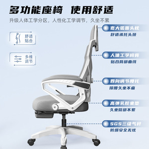 LingTuo High Back Office <b>Chair</b> Ergonomic Swivel Mesh Desk <b>Chair</b> For Computer Work And Conference Use - Product Image 2