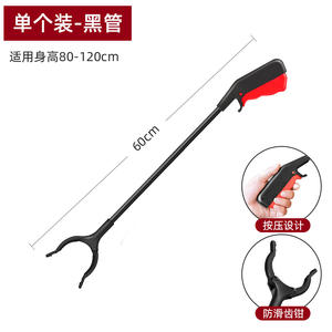 80CM Extra Long Grabber Reacher Tool Foldable Trash Picker Long Handle <b>Leaf</b> Grabber - Product Image 6