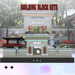 Jouets créatifs briques Moc personnalisé en vrac compatible bricolage accessoires de jouets blocs de construction ensembles de blocs de construction personnalisés - Product Image 5