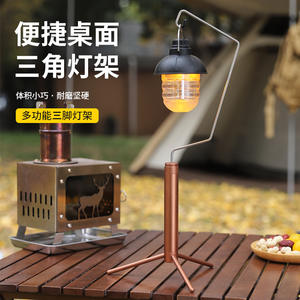 Aluminum Alloy <b>Lamp</b> <b>Stand</b> Tripod Foldable Desktop Ambient Light Holder For Camping Picnic Selfie Support - Product Image 4