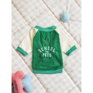 Maglione da Baseball verde per animali domestici accessorio di abbigliamento per animali domestici - Product Image 1