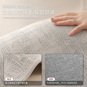 Alfombra Idan Simple y Minimalista para Sala de Estar, 1 cm de Grosor, Rectangular, Impermeable, Antideslizante, para Área de Sofá/Cama - Product Image 3