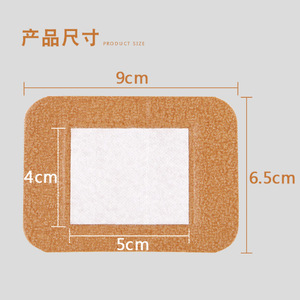 Haier & Hainuo Band-Aids: Waterproof, Breathable, Medical-grade Hemostatic, Scar Covering, <b>Large</b>-area Application, Care, - Product Image 4