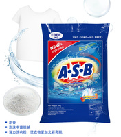 Détergent à lessive en poudre antibactérien 11 kg, sac en vrac, savon à lessive en poudre, fabricant de détergent en gros, détergent pour la Sierra Leone