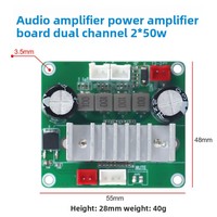 Module d'amplificateur audio stéréo haute puissance 2.1 canaux 50W+50W HSC3069 1 oz cuivre Alimentation numérique USB DC 5V DIY PCBA Moteur