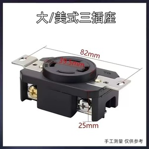 Enchufe trifásico con toma de corriente 380V 10A 4 salidas para generador, estándar estadounidense - Product Image 5