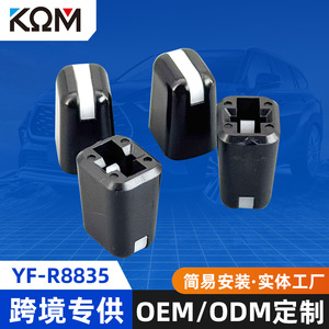หัวเกียร์รถยนต์ 13x11x18 มม. สำหรับรถกระบะโตโยต้า 5590589110 - Product Image 4