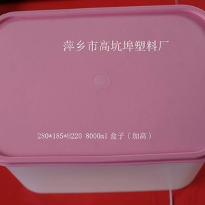 Conteneur de stockage alimentaire Pingxiang 280x185x220mm 8000ml rectangulaire avec couvercle pour réfrigération - Product Image 1