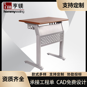 Escritorio Escolar Henmei de Aleación de Aluminio Color Camel, Combinación Libre, para Instituciones de Formación, Uso Estudiantil - Product Image 5