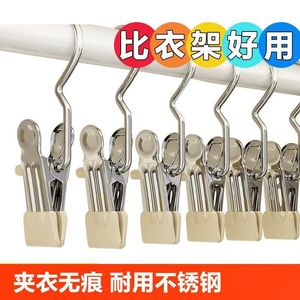 Stainless Steel Clothes <b>Clip</b> With <b>Hook</b> Durable Rectangle Shape For Drying Socks Shorts Hats Home Use - Product Image 6