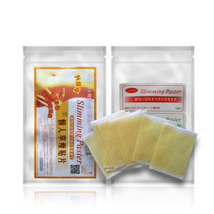 CE証明書ナノマグネットマッサージポイントから減量痩身パッチ - Product Image 4