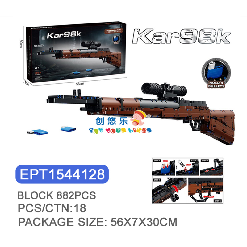 EPT1544128-98K Briques de pistolet de sniper 882 pièces (18 pièces/ctn)