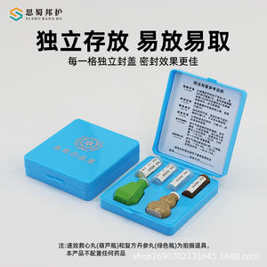 Kit de Medicamentos para el Corazón de Acción Rápida Portátil con Caja de Recarga, Kit de Primeros Auxilios de Emergencia Portátil, Cajas de Pastillas Promocionales para la Salud Cardíaca - Product Image 5