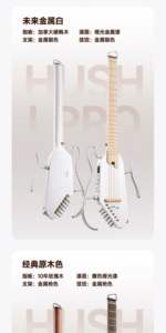 Guitarra acústica portátil sin cabezal Donner HUSH I <span class=keywords><strong>Pro</strong></span> de tono suave, ideal para viajes, para principiantes, con efecto de silencio, guitarra folk. - Product Image 2