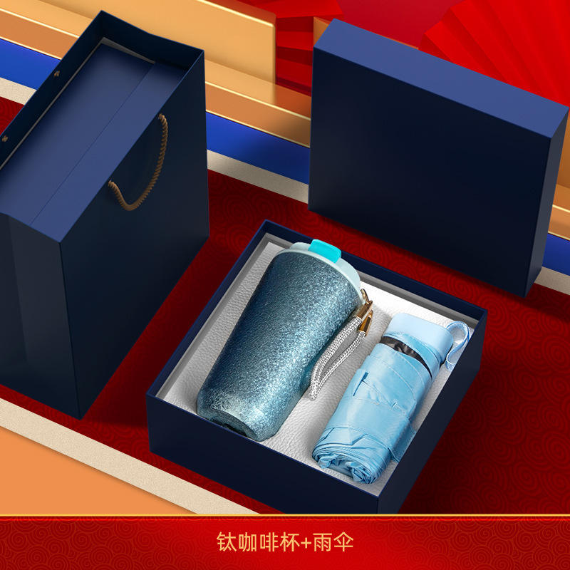 [Blue Two-Piece Set] Titanium Cup Coffee Mug Umbrella
