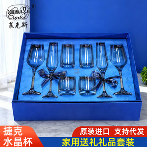 Czech Crystal Wine Glasses Business Gift Set Personalized High-End Promotion - Product Image 4
