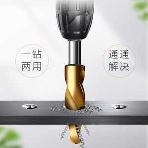 Foret à équerre en acier rapide M35, plaqué titane, deuxième étape, foret à gabarit 6542, foret à gabarit nitruré, perçage - Product Image 1